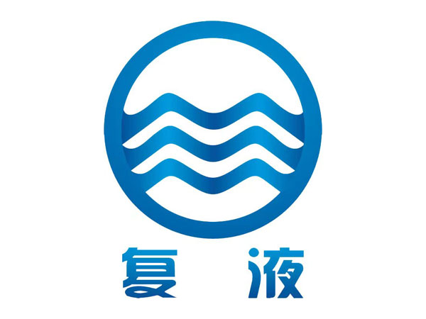 邯鄲市復液液壓機械有限公司復興分公司恭祝大家端午節(jié)快樂 邯鄲市復液液壓機械有限公司復興分公司恭祝大家端午節(jié)快樂